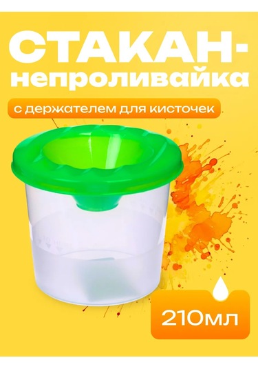 Calligrata Dökülmeyen Kadeh 210 Ml, Yeşil 243711222