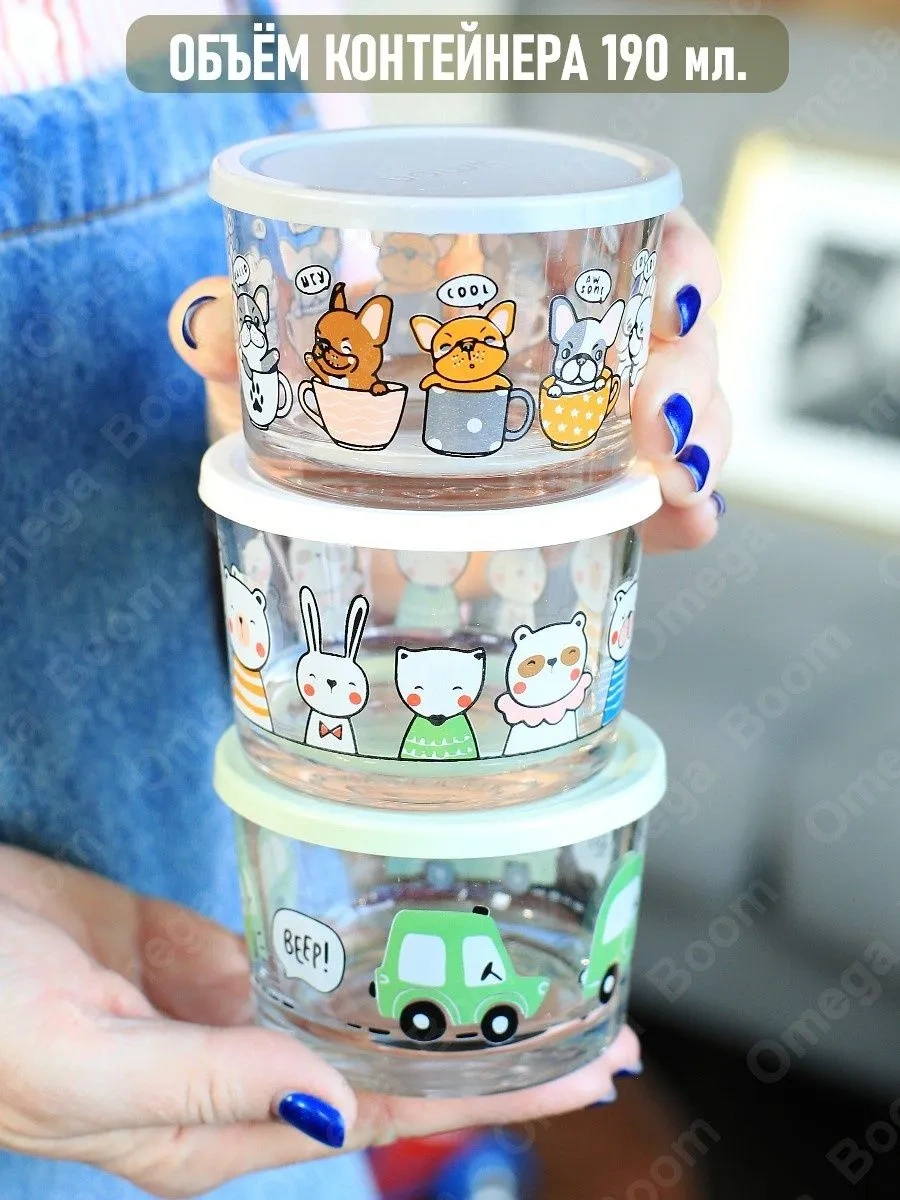 Pıta Cam Yemek Saklama Kabı Hava Geçirmez Çocuk Seti 3 Parça 341473531 Gri