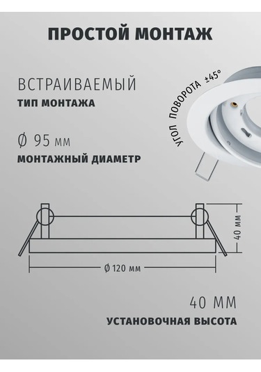 Navigator Yuvarlak Spot, Gx53 Ampul Tipi, Gömme Tip Tavan Lambası 97746094 Beyaz