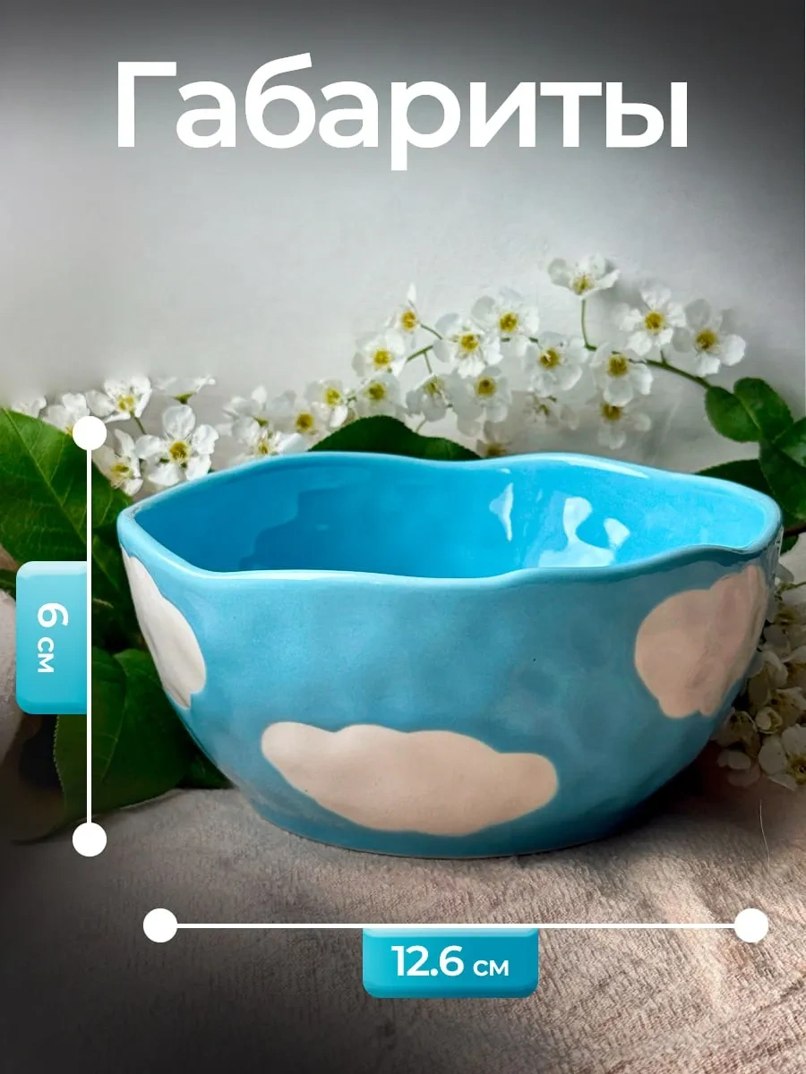 More Uuta Derin Tabaklar Kaşık 2'li Bulutlar 357132287 Beyaz