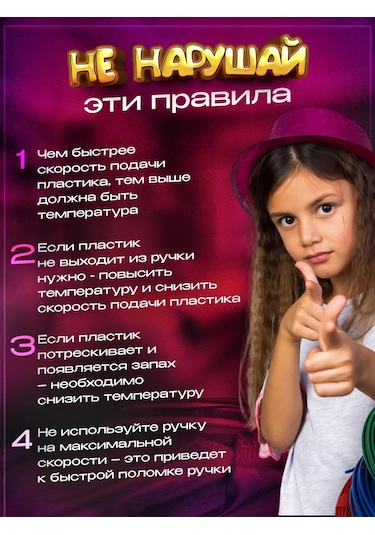 Creotoy 3d Kalemi İçin Beyaz Pla Çubuklar 254252785