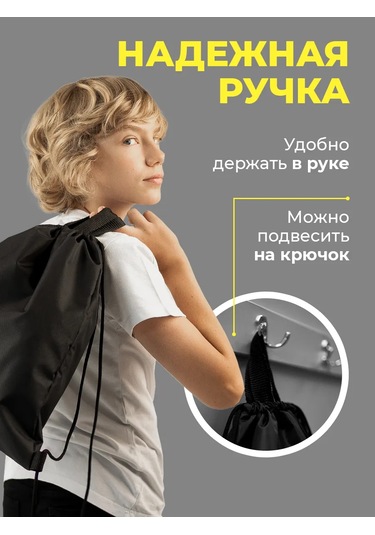 Mimimi Okul İçin Değiştirilebilir Ayakkabı Torbası 254350836 Siyah