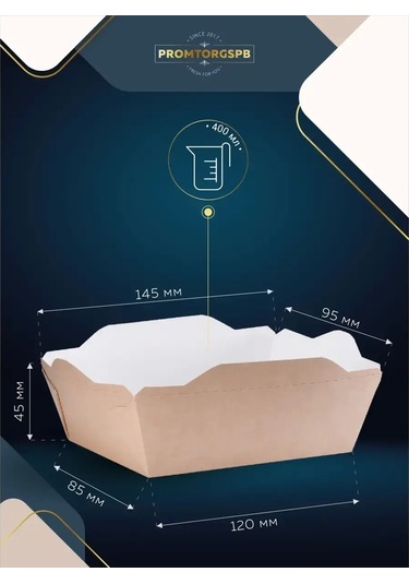 Finnprodukt Kapaklı El Yapımı 400 Ml 25 Adet Kaptır 405666428 100 adet