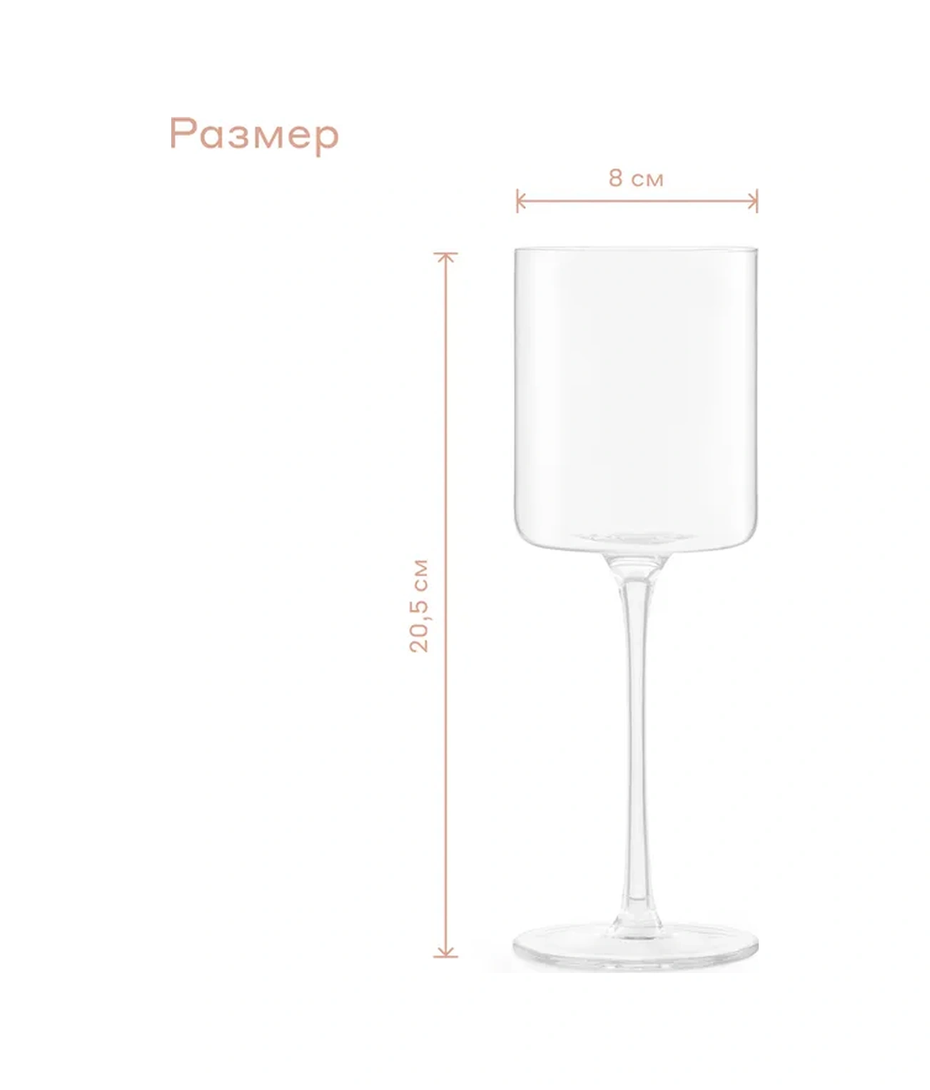 Pragma Şarap Bardakları, 2 Adet, 420 Ml, Sh-yd-08 333890374 Beyaz