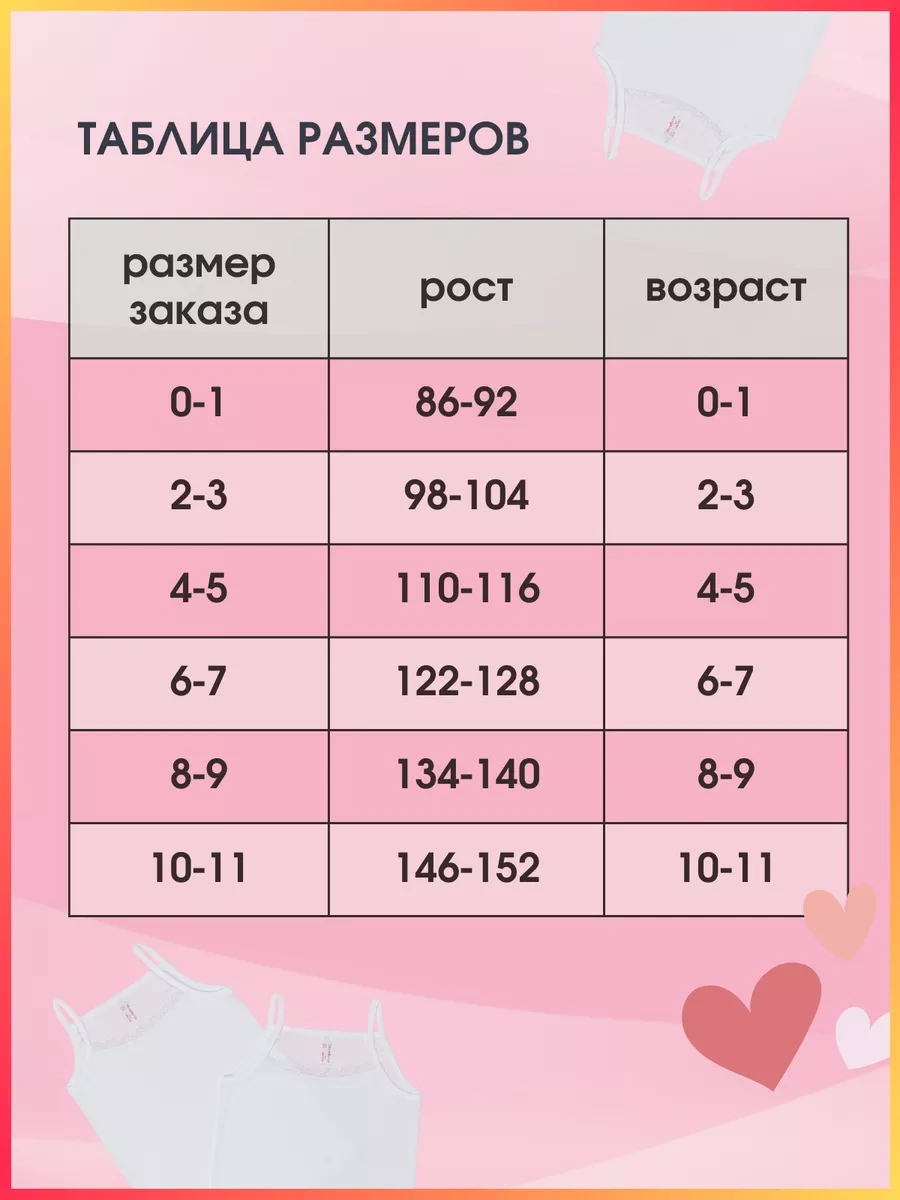 Donella Kız Çocukları İçin Beyaz İç Çamaşırı Atlet Türkiye 231325309 Beyaz