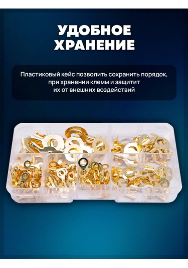 Krushin Family Auto 150 Adet Halka Şekilli Kablo Sıkma Klemensleri 212691792