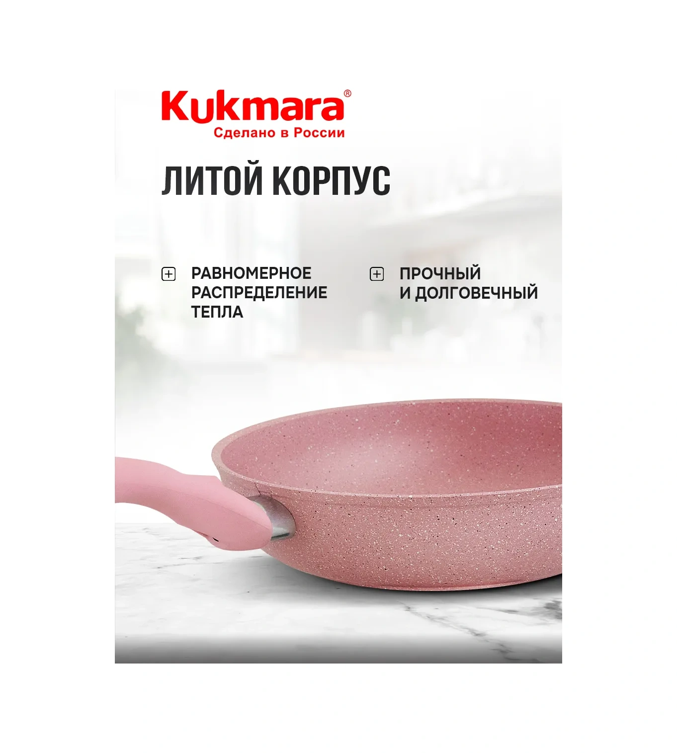 Kukmara 22 Cm Derin Yapışmaz Tav 171422660 Pembe