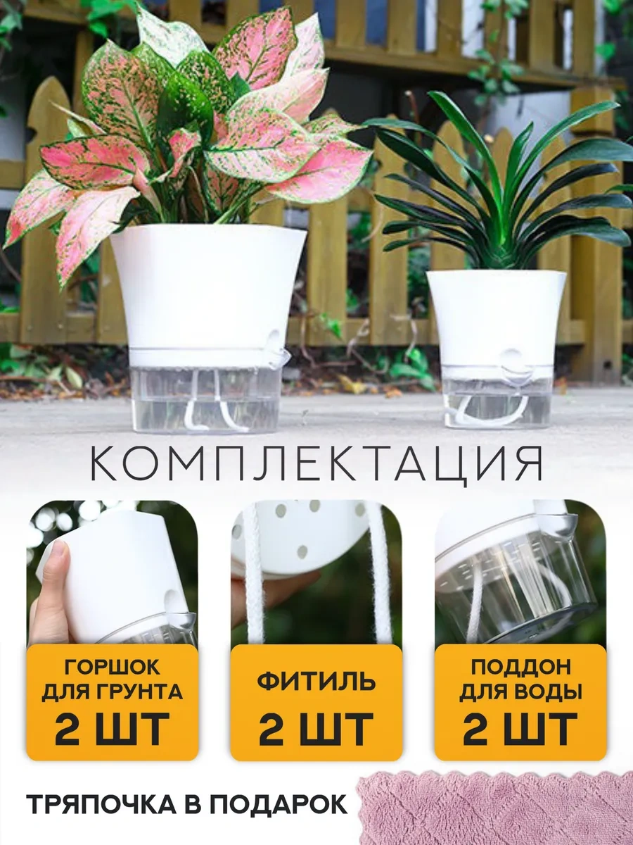 Atari Ev Bitkileri İçin Fitilli Otomatik Sulamalı Saksılar 431804619