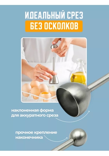 Mila Kitchen Shop Yumurta Kızartma Yumurta Çırpıcı 220020055 Gümüş