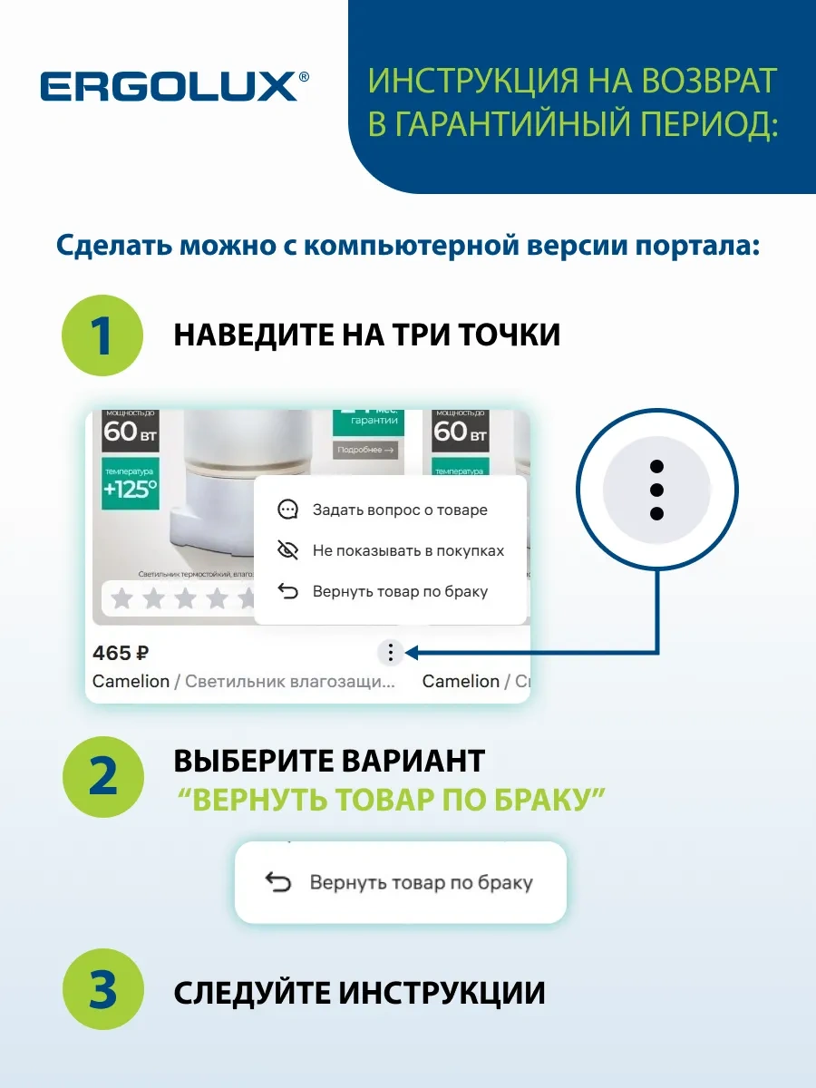 Ergolux E14 10w 4500k Led Gündüz Işığı Ampuller 10 Adet 75222009