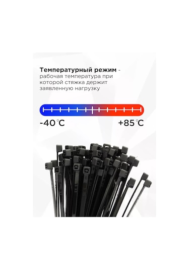 Cablexpert Nylon Plastik Kelepçesi 500x7,6 Mm 100 Adet 467121450