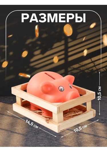 Simalend Kötü Kumbara 208174589