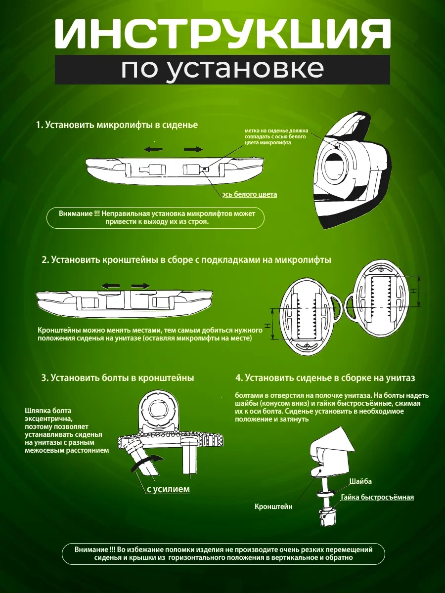 Klozet Kapağı Mikroliftli 253241382 Beyaz