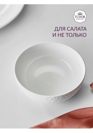 Tudor England Joyce Markasına Ait Porselen Salata Kasesi Seti, 15 Cm, 700 Ml, 2 Parça 418473890 Beyaz
