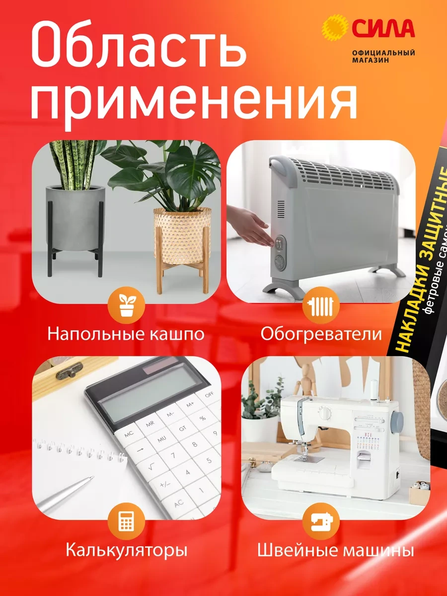 Sıla Kare Keçe Sandalye Ayaklık Kapları 24 Adet 240794876 Kahverengi