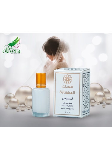 Olivera Beyaz Misk Kadın Deodorant 12 ML