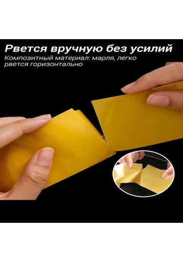 Konesam Yaprak Fiberli Çift Taraflı Bant, Halı Ve Zemin İçin Güçlü Tutucu, İz Kalmaz, 20mm X 10m Sarı Renk