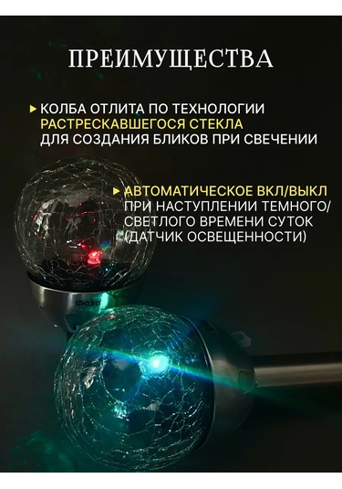 Faza Güneş Enerjili Bahçe Lambası Rgb 2 Adet 378731691