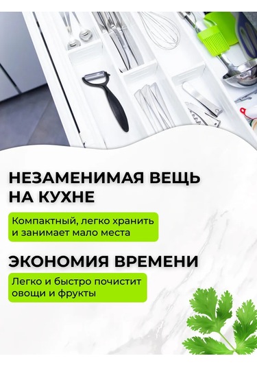 Chu-do Boksi Dikey Sebze Soyucu - Patates Soyucu 328046926 Siyah