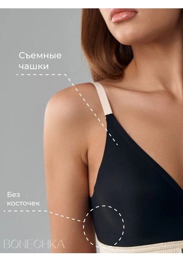 Bonechka Lensiz Push-up'sız Sütyen 164737717 Siyah