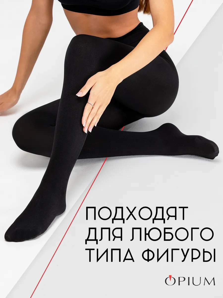 Opıum Büyük Beden Sıcak İç Astarı Olan Külotlu Çorapl 265599115 Siyah