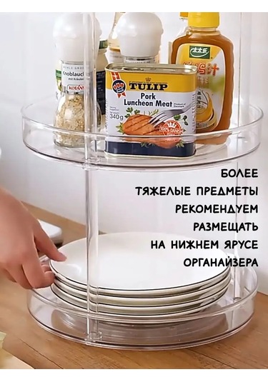 Ikea Üç Katlı Baharat Ve Kozmetik Organiz 137551193 Beyaz