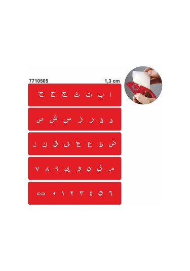 Arapça Harf Set Geçici Dövme Kına Şablonu
