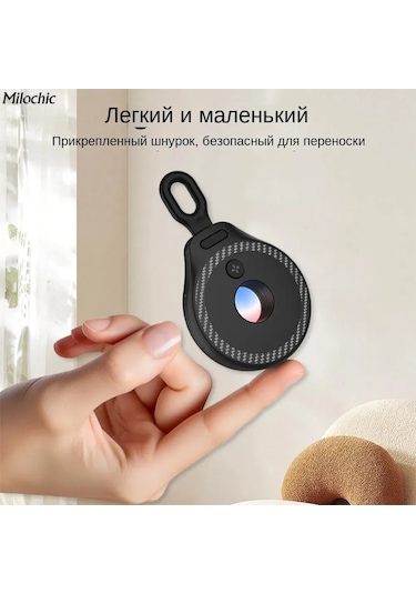 Mufunye Otel Gizli Kamera Tespit Cihazı - İnfrafed Teknoloji İle Gizlilik Koruma, Siyah