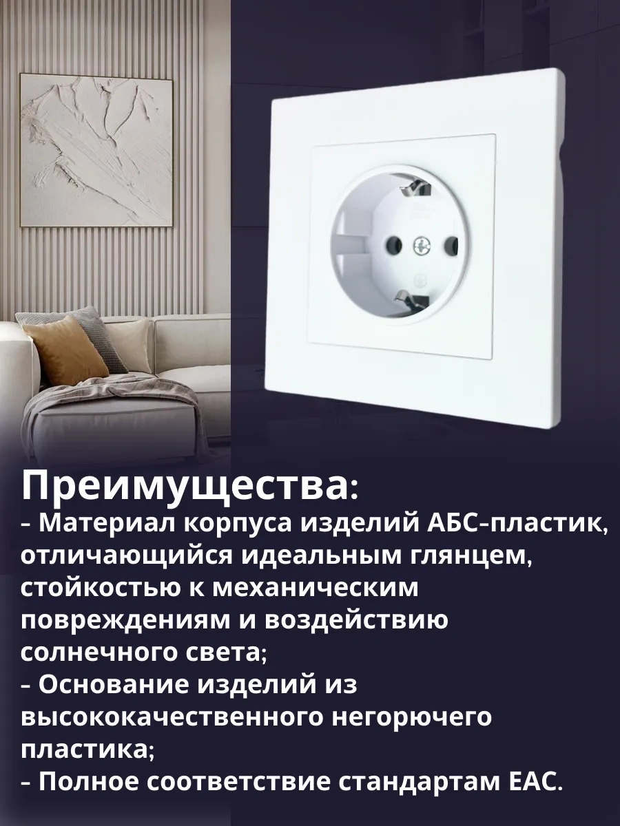 Unıversal Topraklamalı Tekli Gömme Priz 297148833 Afina