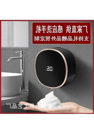 Pazly Duvar Tipi Akıllı Otomatik Köpük Sabunluk - Dayanıklı 112 Model Siyah Siyah