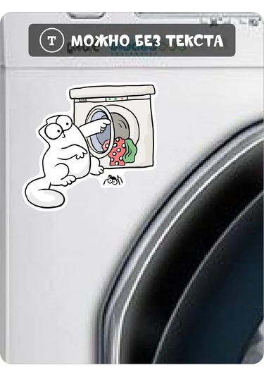 Fosti Çamaşır Makinesi Çıkartması 349458990 Beyaz