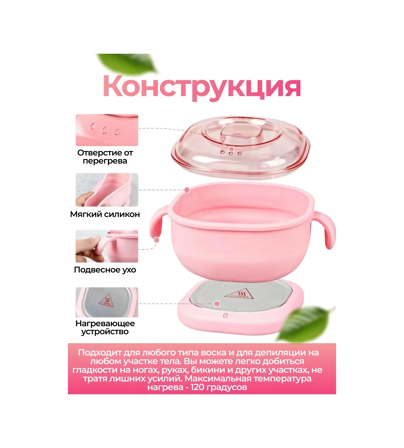 Progress Sı Ağda Eritici Kavanoz S 231574918