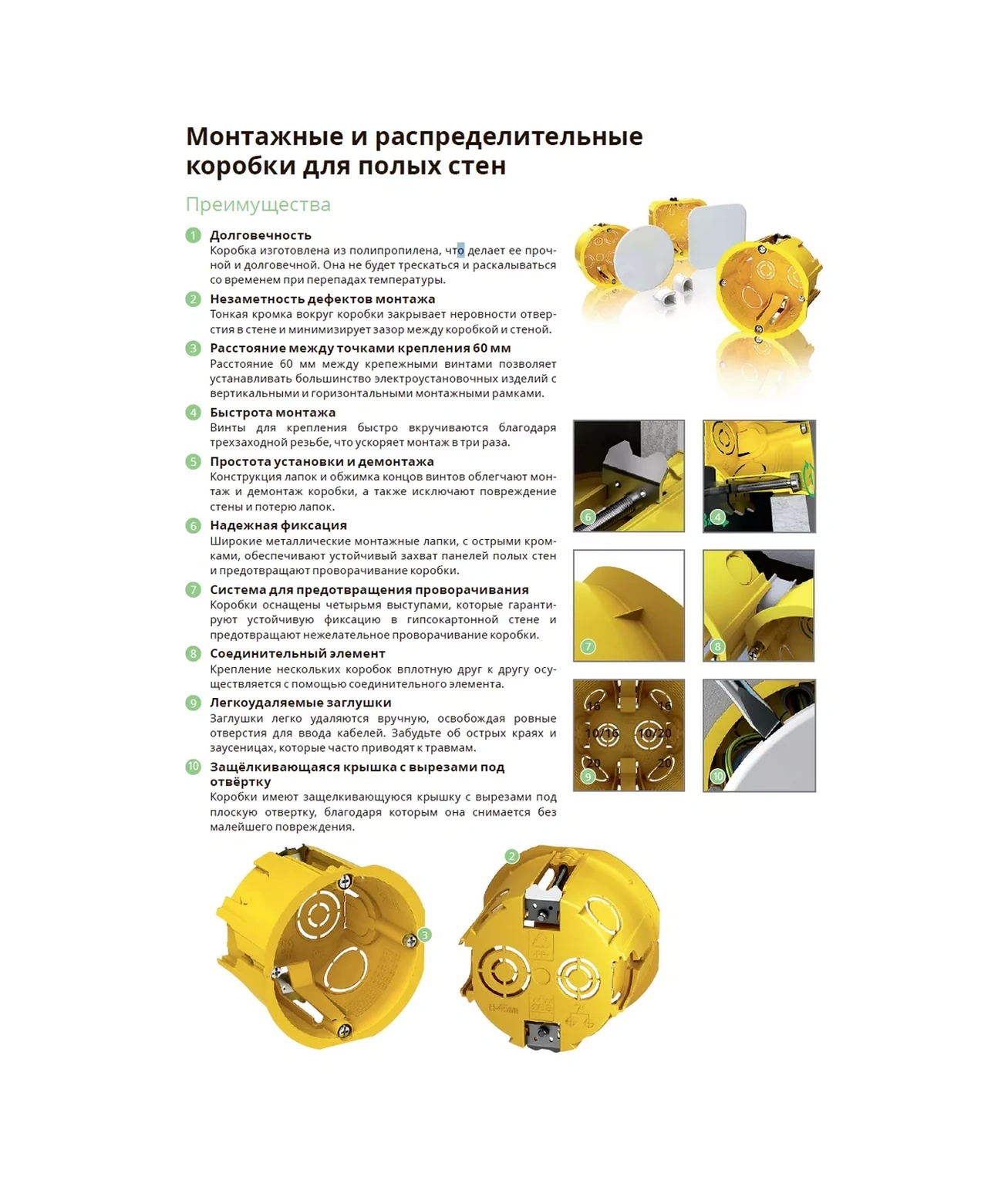 Systeme Electric Alukarton İçin Montaj Kutusu 68/45 Mm 10 Adet 227229089