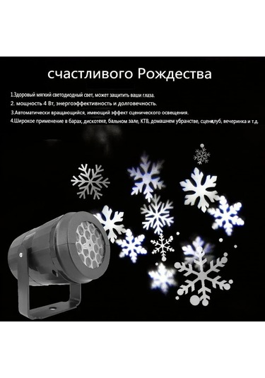 Wezone Led Kar Projeksiyonu Işığı - Renkli Dönen Kış Ve Noel Dekorasyonu Için Ev/ Bahçe Kullanıma Uygun Su Geçirmez Işık