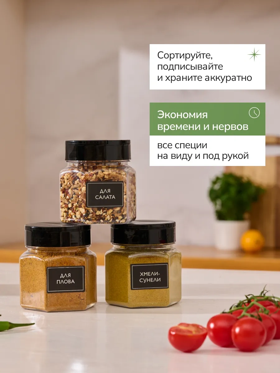 Palitra Uuta Dozajlama Aparatlı Baharat Kavanozları 354931693 Beyaz