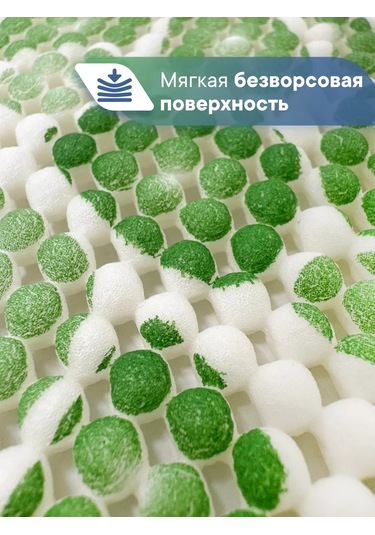 Vılına Banyo Ve Tuvalet İçin 2'li Paspas Seti 93081465 Yeşil