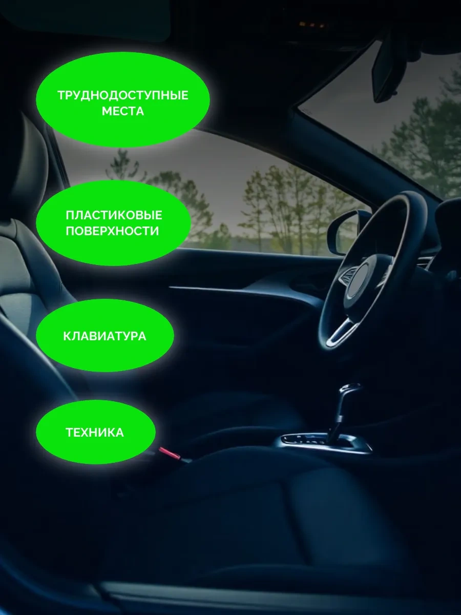 Klık Temizlik İçin Slime, Yeşil Jel-lüzon 263102330