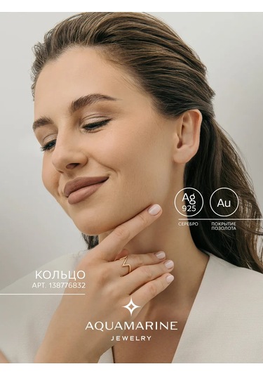 Aquamarıne 925 Ayar Gümüş, Kaplama Altın Yüzük 138776832 Altın