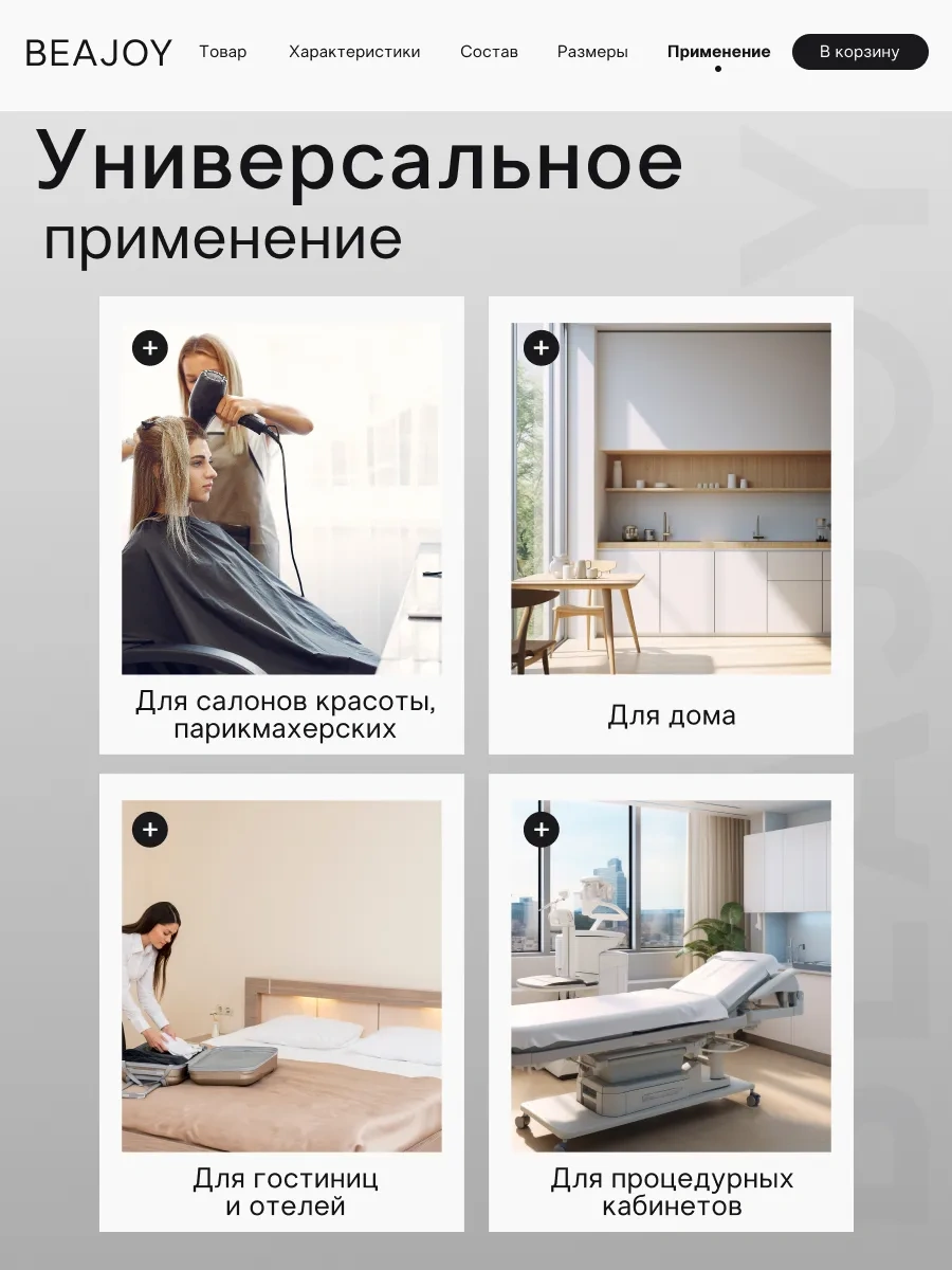 Beajoy 35x70 Cm 35 Gr. Tek Kullanımlık Havlular - 100 Adet 333392042