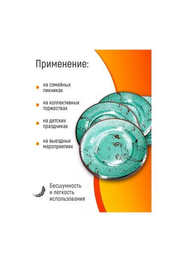 Kartoneko Partiler İçin Tek Kullanımlık Sofra Takımı 221265938 100 adet