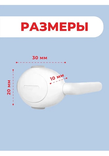 Kınderlock Mobilyalar İçin Çocuk Güvenliği Kilidi 249810585 Beyaz