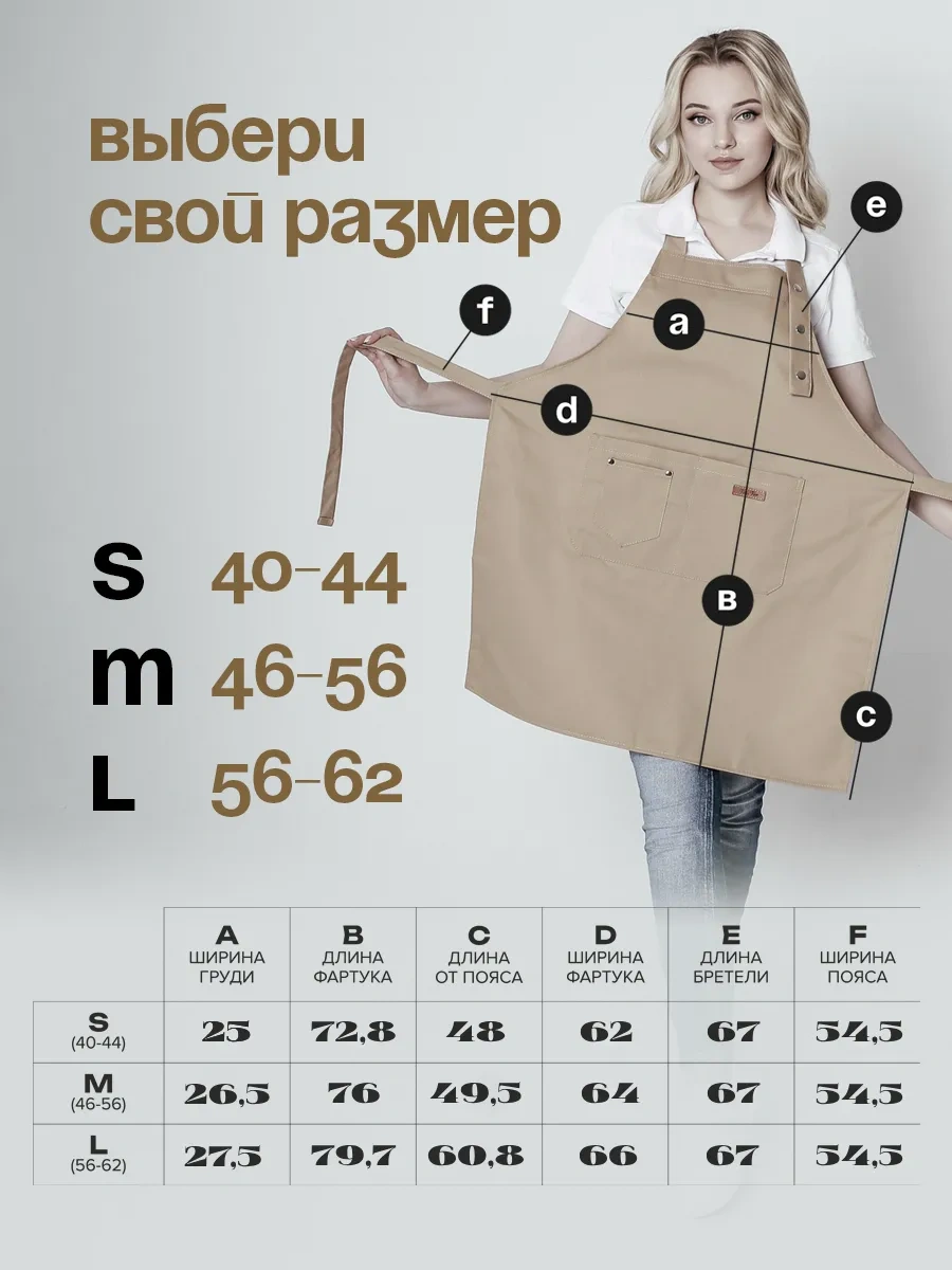 Valiver Çarşaf Çalışma Önlüğü 26450679 Bej