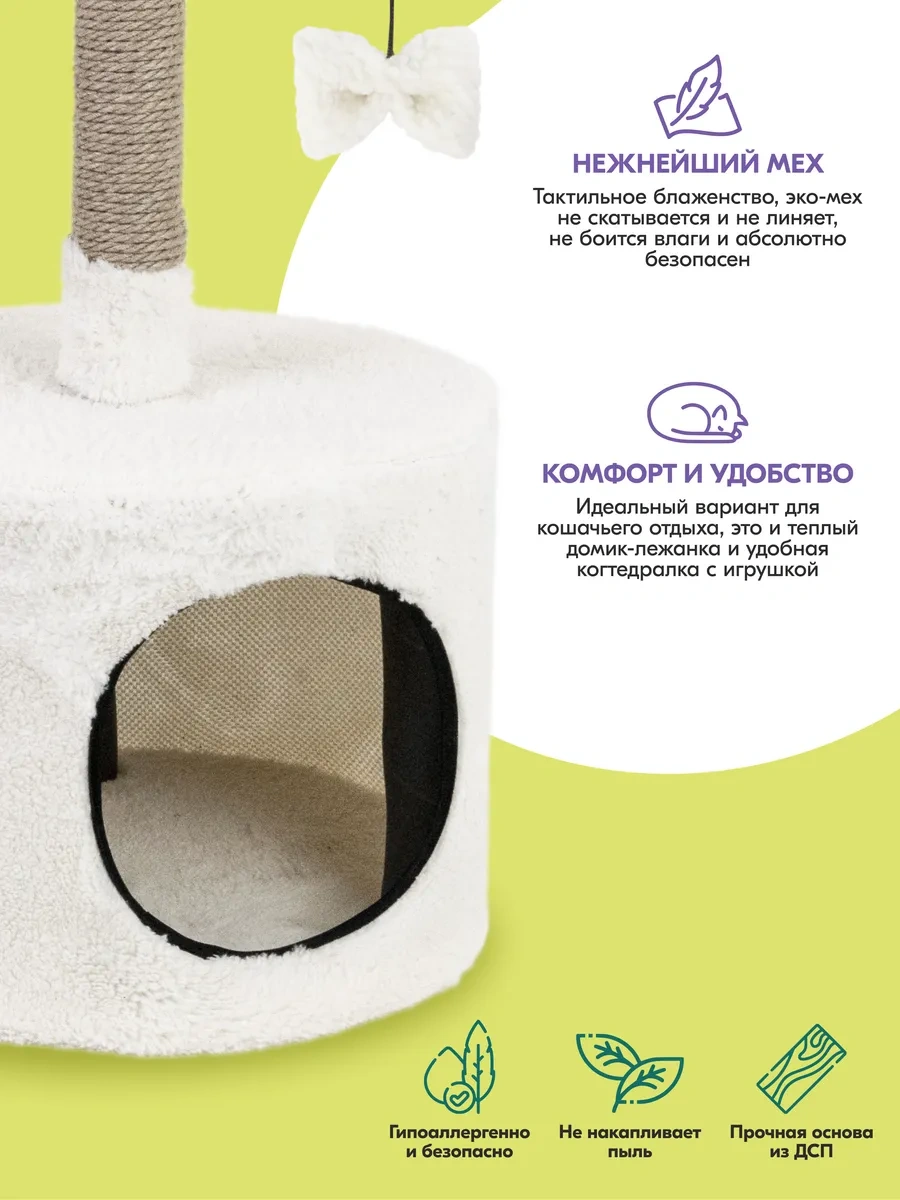 Pettails Oyun Kompleksi Ev Şeklindeki Kedi Tırmalama Tahtası 34x34x60 Cm 244460227