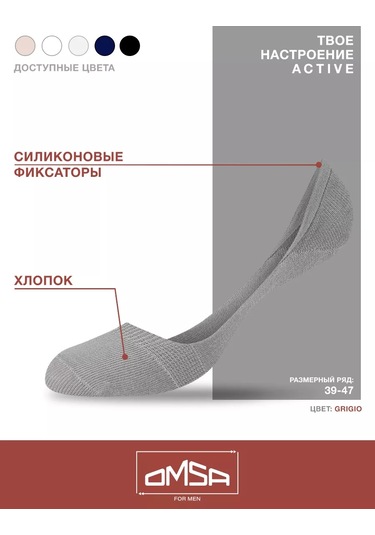 Omsa Pamuklu Yaz Babetleri 5 Çift Set 161382599 Gri