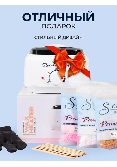 Seemyself Kavanozda Depilasyon Mum Çözücü 219582541