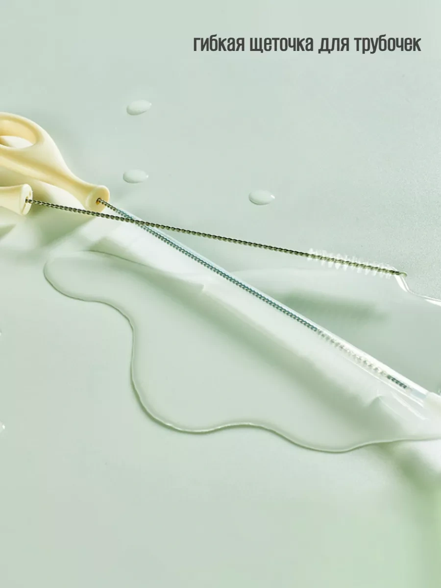 Silikon Biberon Ve Emzik Temizleme Fırçası 255975131