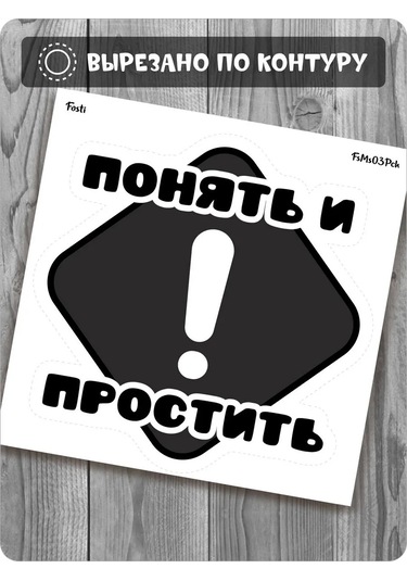 Fosti Araba İçin Siyah Soru Ünlem Etiketi 349255793