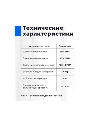 Tım Dişli Basınç Ölçümü İçin Eksenel Manometre 148677669