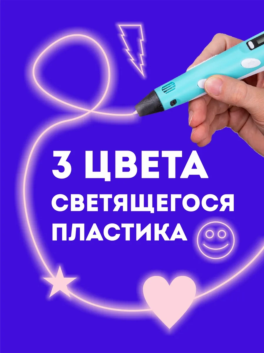 Factory3d 3d Kalem İçin Abs Plastik, 21 Renk, İçlerinden 3 Parlak Olan. 229712662