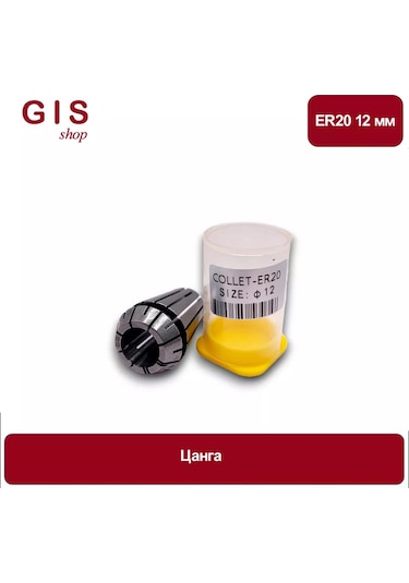 Er20 12 Mm Aa 0.008 Mm Yüksek Hassasiyetli Kauçuk Pencere 196449087